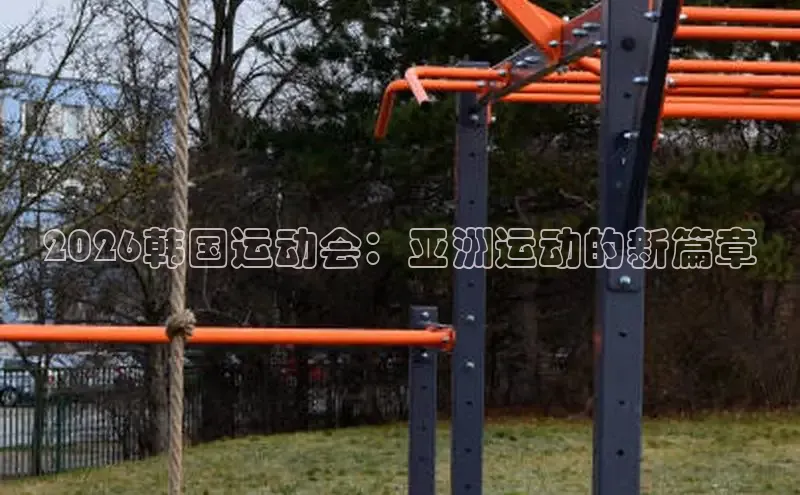 意昂2官网登录