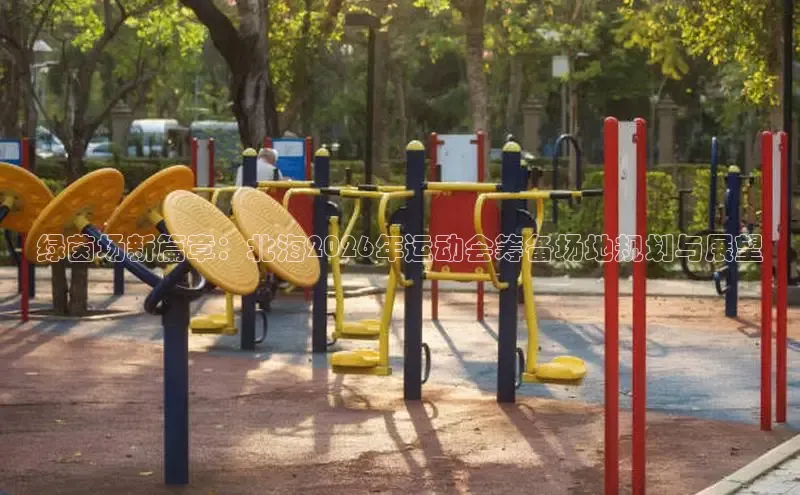意昂2官网登录